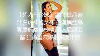 肉棒哥与女仆装淫娃狂乱娇喘之夜欲水横流720P完整版