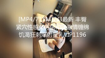 [MP4/ 50M] 白虎小萝莉为了满足小哥哥的乐趣被做了肉便器，内射完粉穴又被插小嫩菊