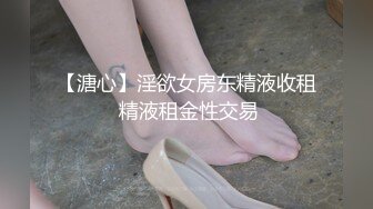 【全網首發】《頂級震撼㊙極品母狗》最新萬狼求購網紅地獄調教大師【狗主人】私拍第二季，多種刺激玩法SM調教滴蠟吃精肛鏈打樁機～稀缺資源值得收藏 (15)