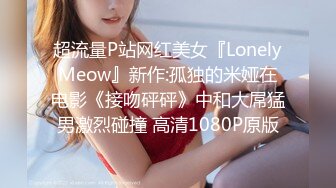 酒店摄像头21年绝版房偷拍 7月精选合集穿着旗袍学生制服婚纱做爱的情侣【MP4/2.92G】