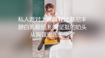 网红松果儿极致诱惑红润小穴自慰