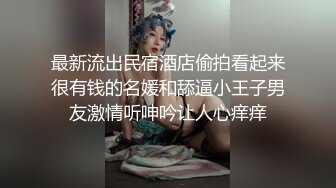 【小宝寻花】第二场约战高端外围继续，小姐姐白嫩美乳，翘臀诱惑，舌吻调情啪啪服侍周到物有所值