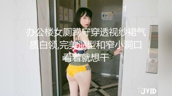 一名被搭訕的台裔華僑女子，被設局偷拍（完整版）