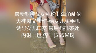 [MP4]麻豆传媒女神乱爱MSD-071《少爷的乖女仆》无套操干湿润骚穴