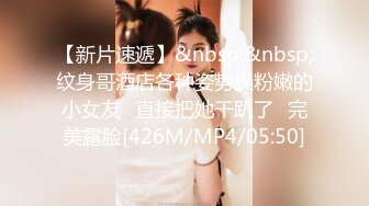 [MP4]STP24078 跨年第一炮&nbsp;&nbsp;C罩杯小少妇&nbsp;&nbsp;温柔健谈&nbsp;&nbsp;打桩机神威依旧&nbsp;&nbsp;粉穴特写被狂插狠干 精彩迎新年