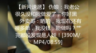 [MP4/ 1.06G] 顶级尤物！眼镜美御姐！双跳蛋震穴，大屌炮友操肥臀