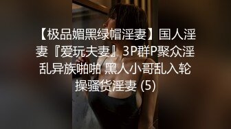 91制片厂 KCM121 被老公下属强奸成瘾的美艳人妻 小艾