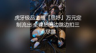 MDSJ-0008强制凌辱欧洲杯女球迷