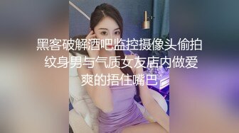 《女性私密养生会所》男技师被年轻富姐邀约到高级酒店搓澡推油啪啪一条龙说白了就是做鸭啊