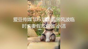 JIVD《安娜贝干》婕咪＋妙妙＋咪雅＋裘伊用纯爱爱来打破诅咒，突破一小时最长剧情 隐藏版