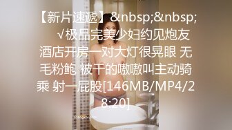 [MP4/ 1.5G] 清纯系天花板！甜美乖巧新人妹妹！娇小身材超级嫩，一线天馒头肥穴，小穴太紧插不进去