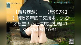 [MP4/1980M]7/18最新 巨乳娃娃音胸模肉感十足完美炮架子嗲叫声听的心痒痒VIP1196