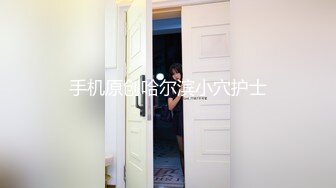 [MP4/705MB]麻豆傳媒 MDHT-0001性感女孩做愛換宿-雪千夏