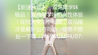 顶级气质尤物御姐女神『LuckyQL777』 九头身大长腿OL秘书躺办公桌上被老板爆操，穷人的女神富人的精盆