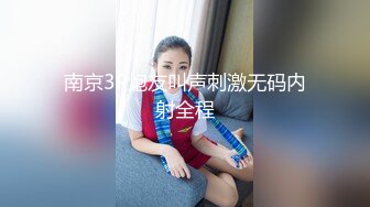 [MP4/555M]10/3最新 女模特跟纹身小哥多体位爆草蹂躏啪啪大秀直播VIP1196