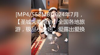 STP17389 男人的天堂【泰国嫖娼狂爱战记】激战狂野纹身蜜桃臀美女 网状黑丝 拽着头发猛烈后入 淫荡浪叫