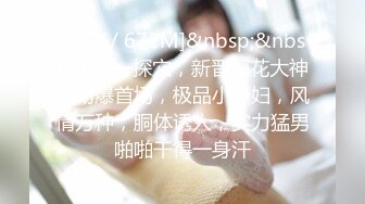 TS「彭知熙（柚子）」跟姐妹坐车勾引出租车师傅 问师傅那里有男澡堂可以去 想不想玩人妖 对白有趣