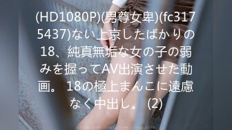 [8]細身Hカップの色白お姉さんとの計2回戦のバチバチ性行為