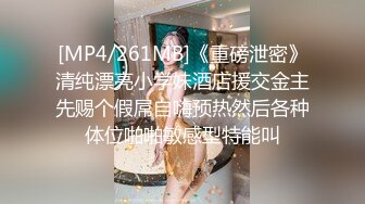 良家小姐姐的私密生活，【推油少年】，酒店试试男式SPA按摩，一会儿就出了好多水，忍不住还是操