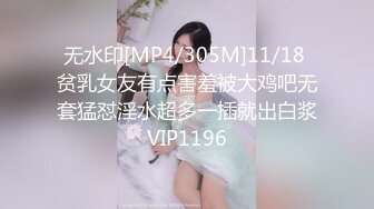 【新片速遞】&nbsp;&nbsp;TW大神老麦潜入商场女厕全景偷拍多位美女和少妇[509M/MP4/15:17]