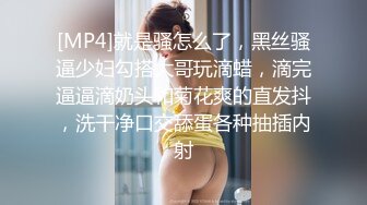 ☆福利分享☆★大神潜入直播基地偷拍多位美女主播嘘嘘好多极品嫩鲍 (8)