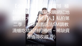 巅峰淫妻『巧克力牛奶』01.12最新流出-迷人黑丝翘臀淫妻约粉丝 骑乘顶操内射