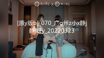 【新片速遞】&nbsp;&nbsp;04年小情妇！极品尤物美少女！被胖大叔玩穴，穿上黑丝掰开嫩穴，插根烟在逼上，短小JJ插嘴[370MB/MP4/00:53:09]