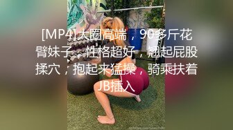 JD-108-车模女友出轨富二代.老公无能不能满足-真希波