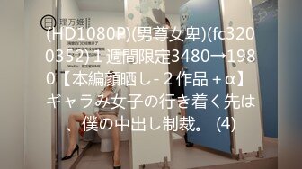 重量级おっぱいが魅せる新たな公式 鹫尾めい×高速＆低速なチ●ポいじめパイズリ×乳圧で追い込む究极の连続射精 人类史上一番シコいパイズリルーインドオーガズム