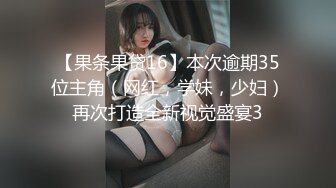 [MP4/ 556M] 云盘高质钻石泄密露脸才是王道！过生日请单位短发气质女同事唱K然后开房激情肉搏