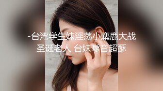 【极品稀缺??重磅群交】最新国内群交三部曲??大型淫乱现场 激操6P互换乱操 火爆精彩 超爽刺激 高清720P原版