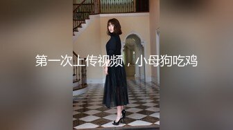 无套后入反差婊前女友