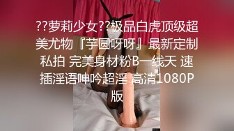 国产麻豆AV MDS MDS0010 女友通话中被男友硬上 林思妤