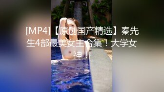 白虎女神跪着口完后再肛交