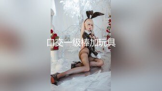 精选气质熟女松下纱荣子