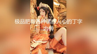 【新片速遞】&nbsp;&nbsp;少妇在家偷情 啊啊 用力 老公出差就来交狗粮 明明没有老婆漂亮 别人家媳妇就是好 刺激[137MB/MP4/02:20]