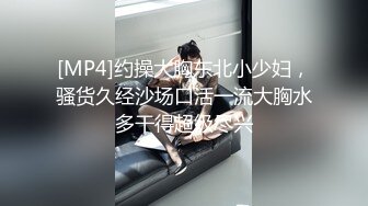 [MP4/ 278M] 反差小白领地下停车场搭讪刚下班的女白领，脱了衣服才知道太极品了，特会玩