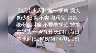 新人Dr哥酒店约啪奶子整得有点夸张的坐台小姐“小徐若瑄”