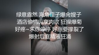 无水印[MP4/691M]12/8 人间极品女神这必须得内射小骚穴流出浓浓精液才算占有VIP1196