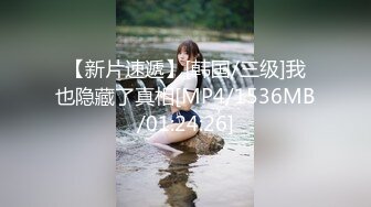 《极品CP魔手外购》潜入女厕赤裸裸拍脸拍逼各种美女小姐姐方便~有惊喜小妹子看黄片疯狂紫薇这手法没少自己玩 (10)