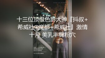 农村留守妇女，丈夫外出打工，玉米地干活，小路走秀，火力全开，骚鸡喷水！