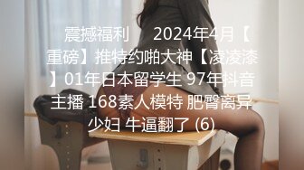 [亞洲無碼] 公司聚会下药迷翻漂亮的美女同事换上黑丝各种姿势操[RF_MP4_1190MB]