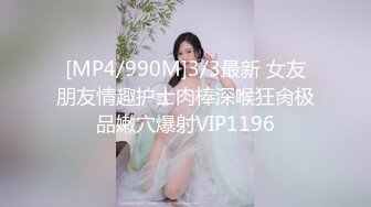 [MP4]STP24766 【刚下海网红美妞大战面罩炮友】高颜值好身材，拨开情趣内裤摸穴，69姿势舔逼舔足，骑乘爆插骚逼边揉奶子 VIP2209