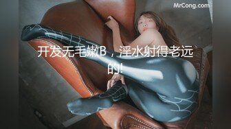 高颜美女 你好射了 太久了有点疼 马上来了 身材高挑大长腿 穿上连体情趣黑丝 被大哥多姿势爆操