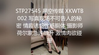 [MP4/291MB]星空传媒XKG013大胸美女学防狼反被教练操-琳达