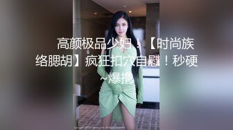 【源码录制】七彩主播【桃子】6月1号-7月5号直播录播⭐一男操三女⭐三女乐呵呵⭐【25V】  (22)