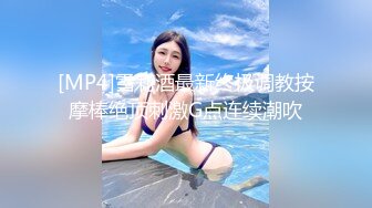 【极品稀缺 破解摄像头】JK风小姐姐更衣间拿手机自拍 多角度偷拍