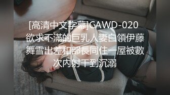 [2DF2]巨奶漂亮骚妹子坐车回家发骚想要打炮与司机藏到公厕里啪啪啪强忍着不敢大声叫主动要求射逼里国语中字 - soav_evMerge [MP4/102MB][BT种子]