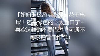 【自整理】欧美又白又瘦胸上还有肉的极品身材大长腿，掰开美鲍和菊花让你观赏！【251V】 (51)