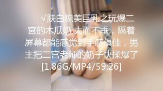 巨乳人妻偷情 好好做作业我等一下要出来检查的 我知道你们在里面说话 说什么不要偷听 操逼还辅导